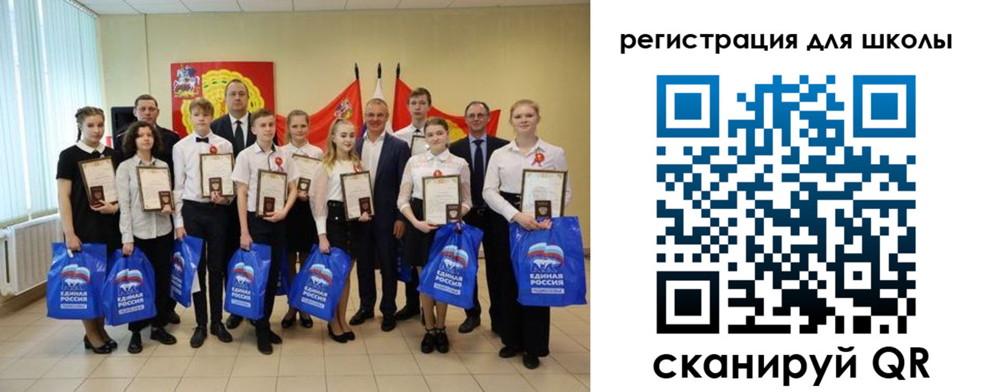 временная регистрация для всех в Элисте